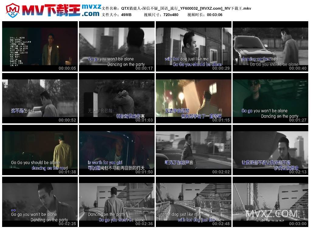 QTX猎鹿人-深信不疑_国语_流行_YF600032